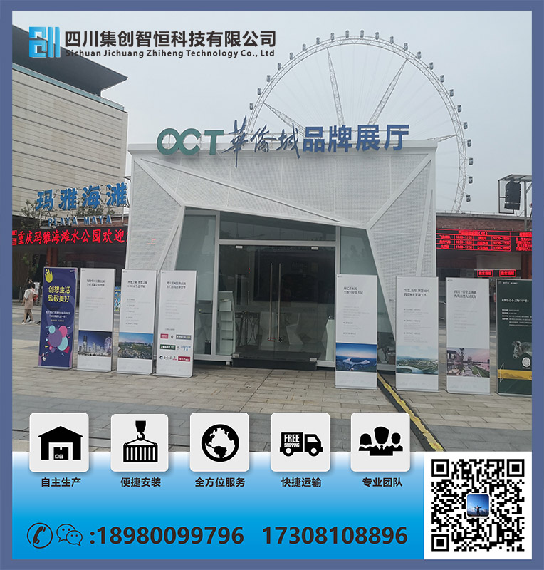 玉龍雪山游客中心