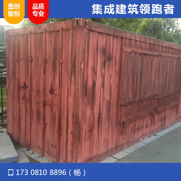 成都歡樂谷商業(yè)街項目