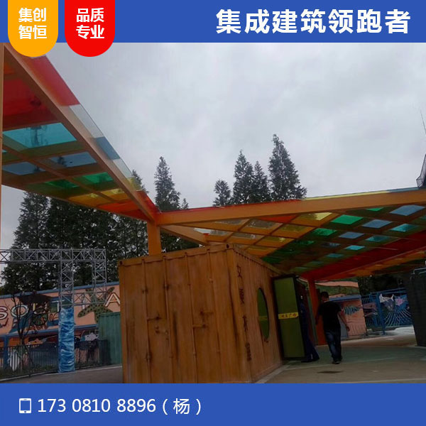 成都歡樂谷商業(yè)街項目