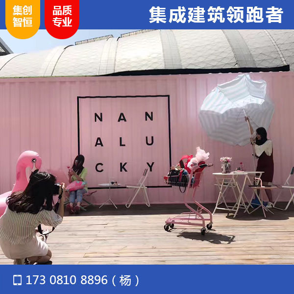 成都環(huán)球中心西餐廳