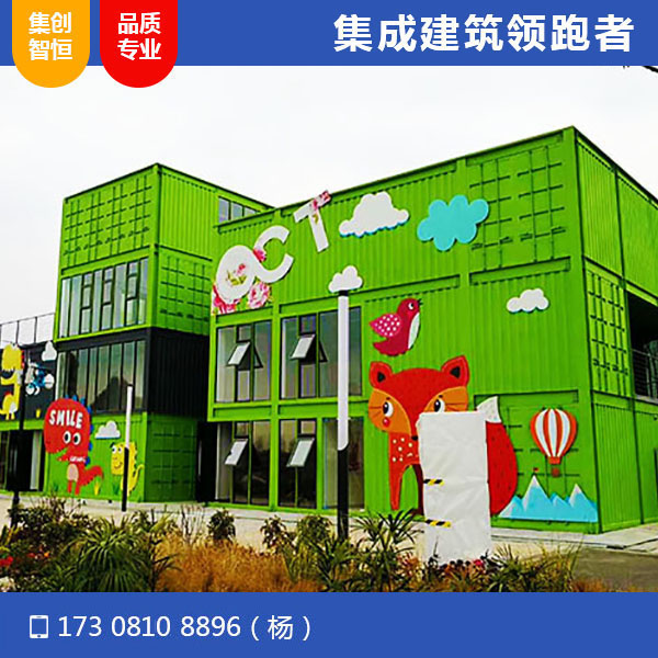 華僑城項(xiàng)目