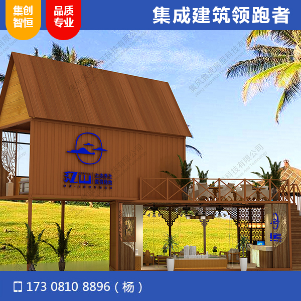 攀枝花紅山映像