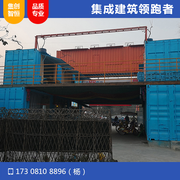 溫江慢時光小鎮