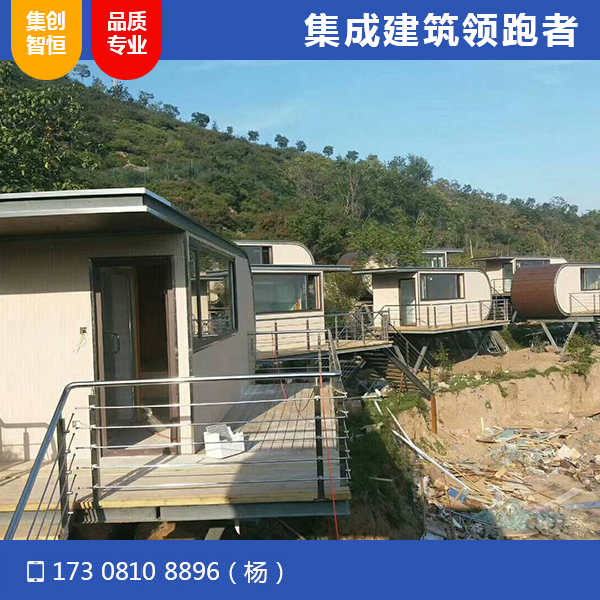 旅游景區定制U型集裝箱