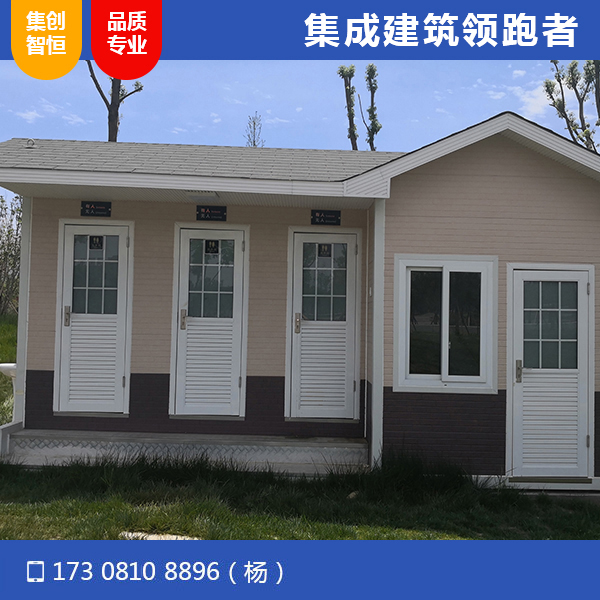 青北江河道公園