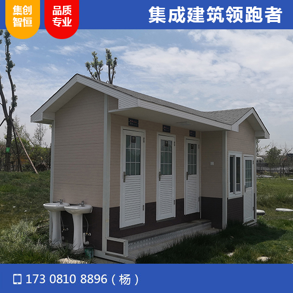 青北江河道公園