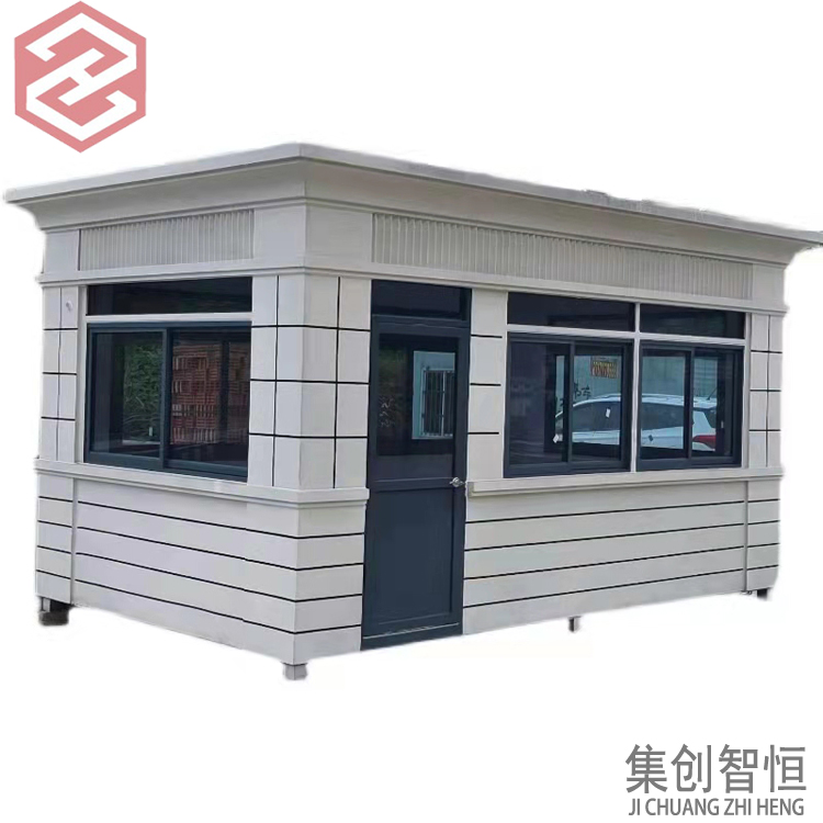 集裝箱值崗?fù)? />
                                </div>
                                <div   id=