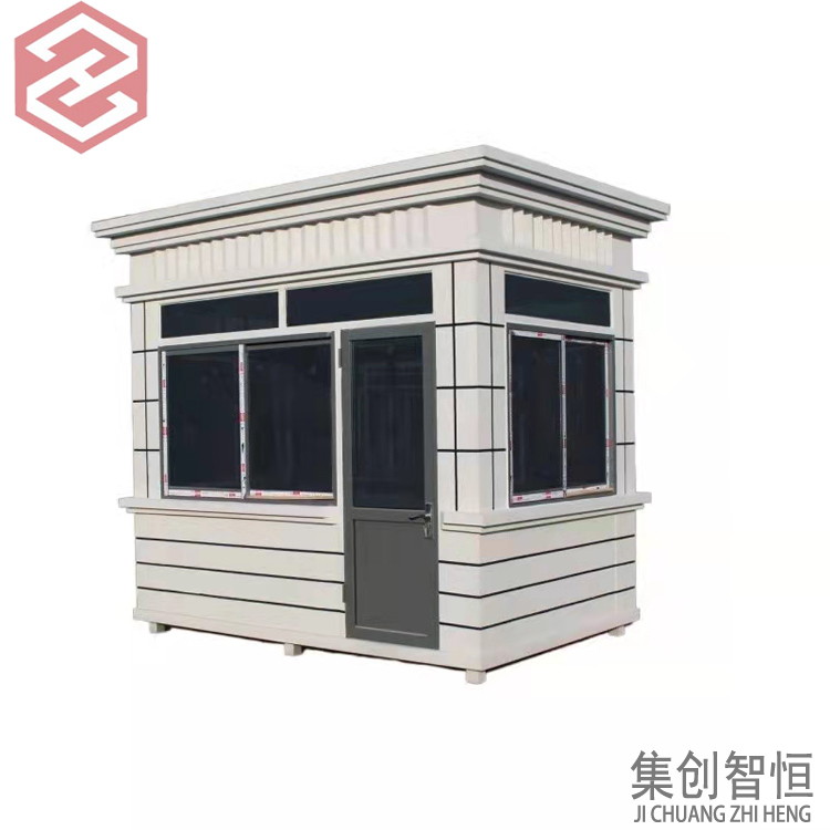 集裝箱值崗?fù)? />
                                </div>
                                <div   id=