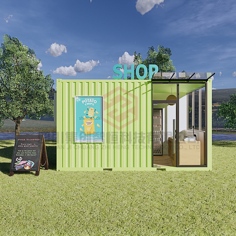  集裝箱超市、便利店